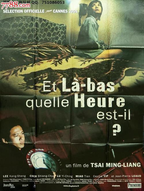 兰州高中毕业证书