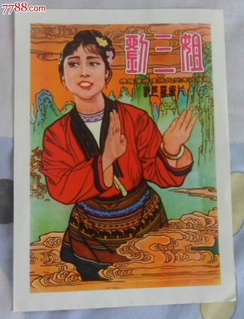 魁北克水电法案怎么买到